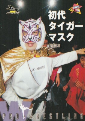 Tiger Mask 2000 BBM Pro Wrestling #247