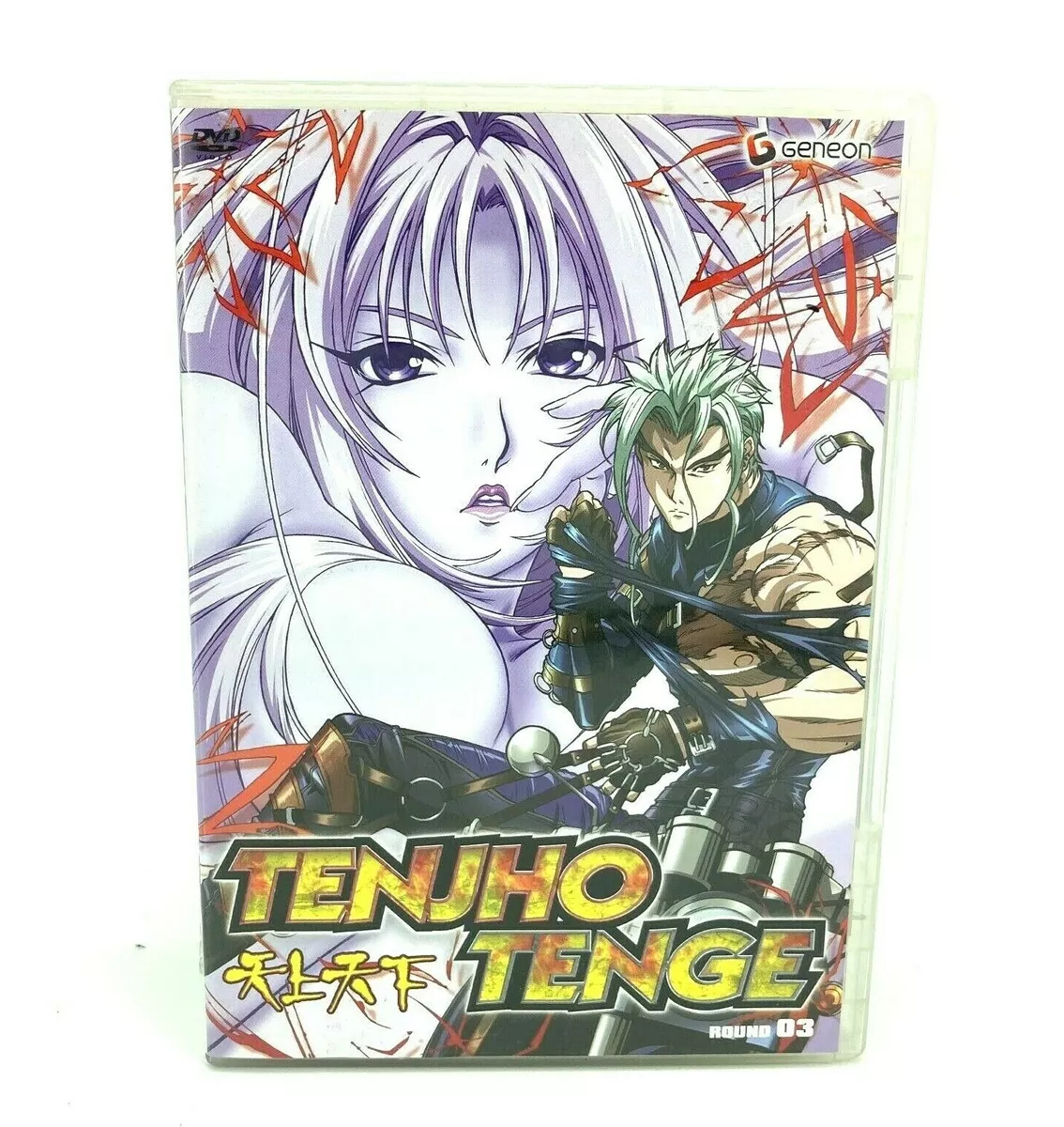 Anime:Tenjou Tenge Review