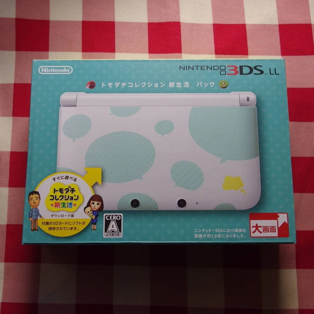 Nintendo 3DS LL Tomodachi Collection New Life Pack Limited Console