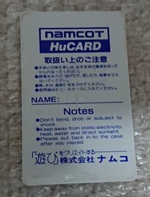 Dragon Spirit Pc Engine Software Japan