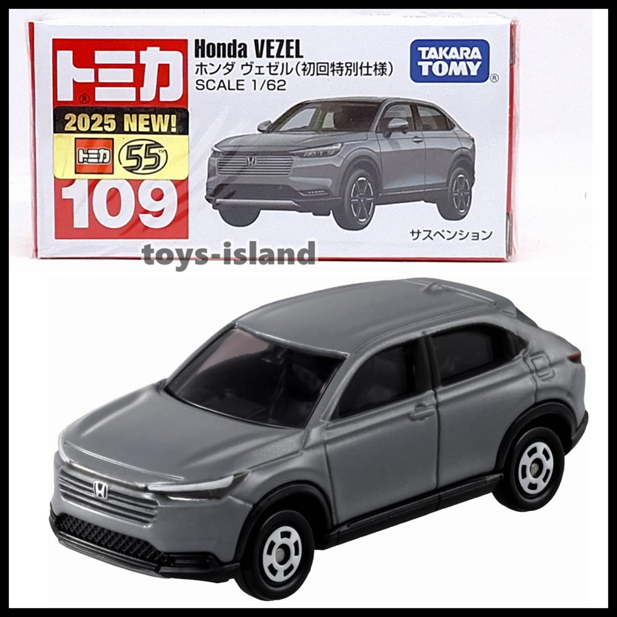TOMICA 109 Honda Vezel 1/62 TOMY Diecast New 2025 Aug New Model