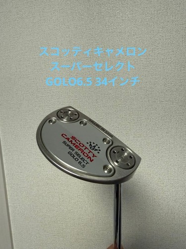 Scotty Cameron Golo6.5 34 Inch