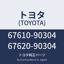 Porte avant et accessoires Toyota LANDCRUISER