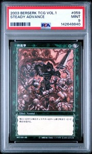 Berserk TCG | eBay