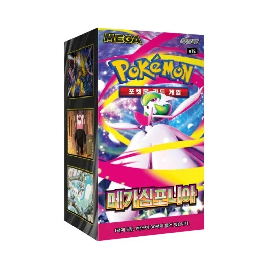 Pokémon TCG XY Sealed Collectible Card Game Boxes in Korean for