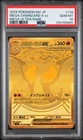 2025 POKEMON JAPANESE M2-INFERNO X MEGA ULTRA RARE MEGA CHARIZARD X EX PSA 10