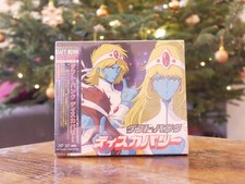Daft Punk Discovery (Interstella 5555 Edition...
