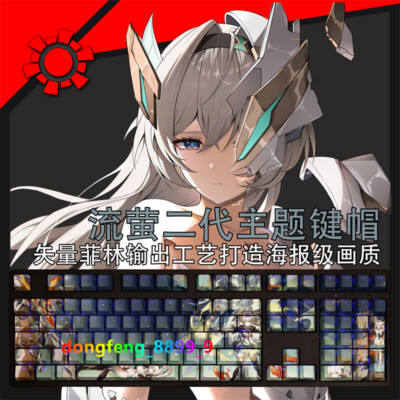 Honkai: Star Rail Firefly Keycap Button PBT Cherry MX 108 Keys For Keyboards