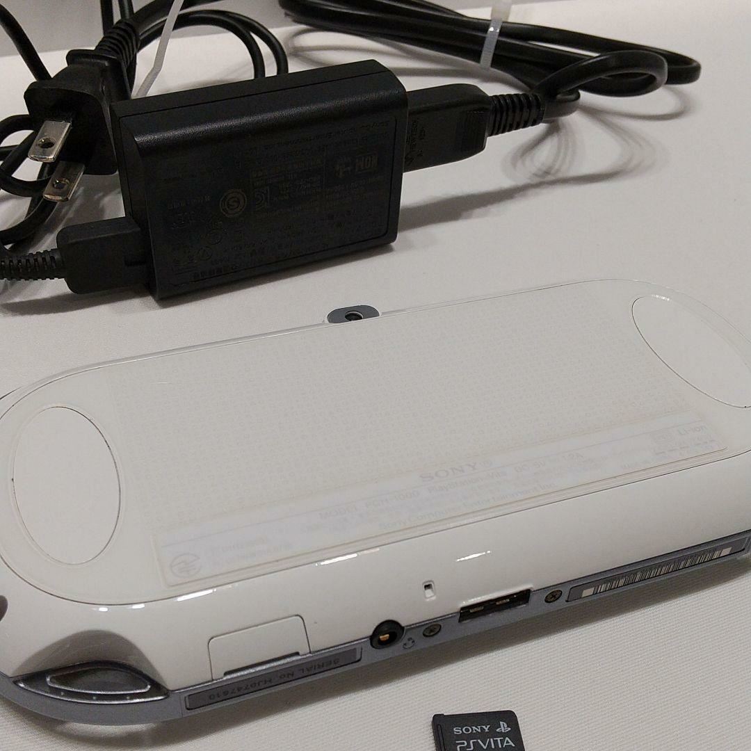 SONY PlayStation PS Vita PCH-1000 Crystal White Console w