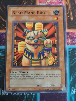 あまかにぬ s-l400.jpg