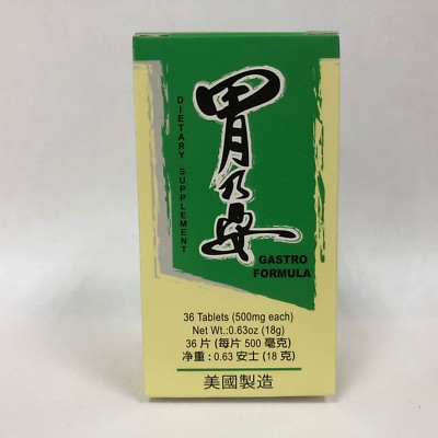 Gastro Formula - Herbal Supplement for Digestive Care - Made in USA