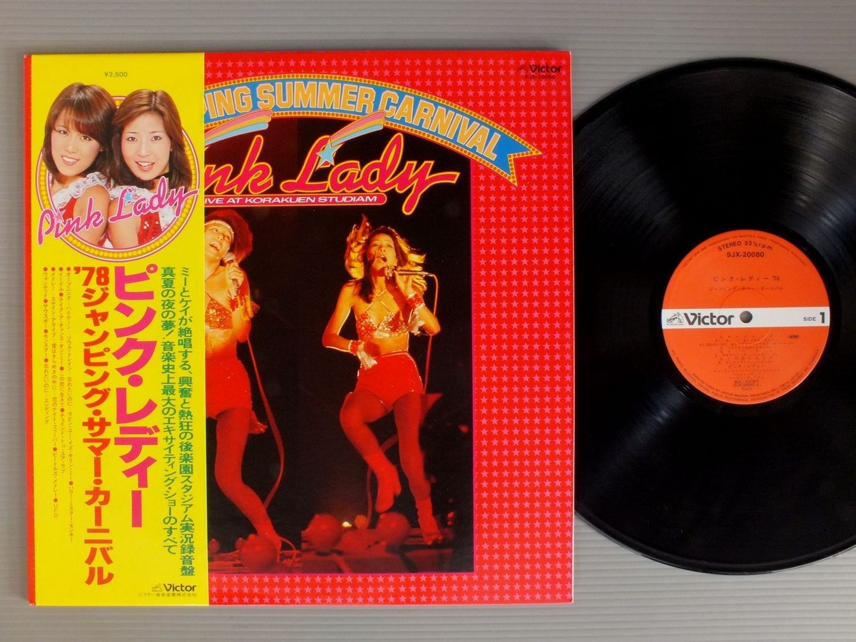 PINK LADY/`78 JUMPING SUMMER CARNIVAL w/OBI JP SJX20080 | eBay UK