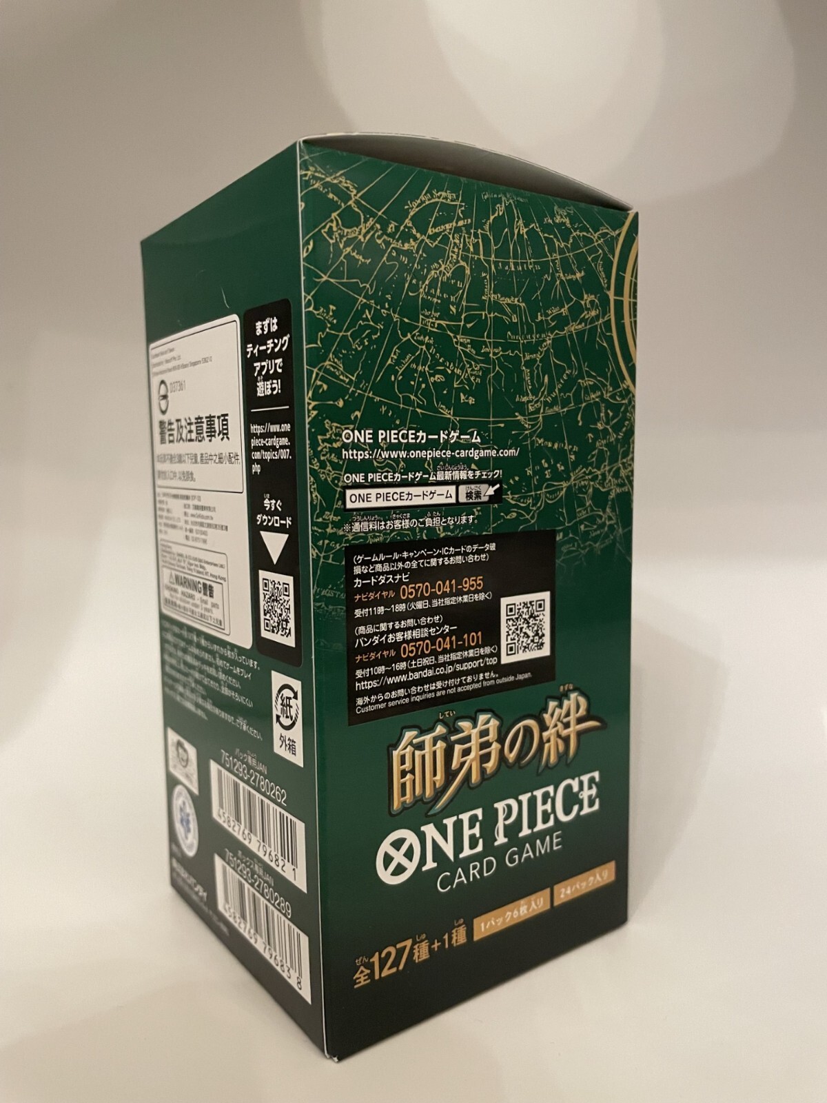 ONE PIECE Card Game - Bond of Master and Disciple [OP-12] (BOX) 24packs ...
