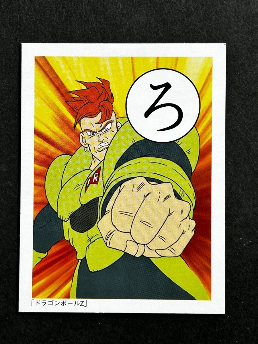 多羅 Android 16 ろ Dragon Ball Z Cards Japanese Playing Cards Game