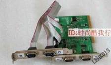 SIIG cyberPro P056-01G4X Used & Test With Warranty (by DHL/Fedex Fast delivery)