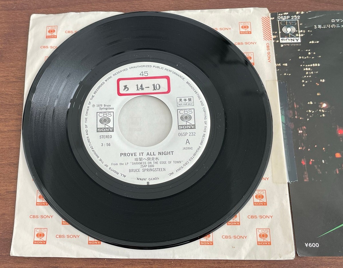 White label PROMO! Bruce SPRINGSTEEN Japan 7 inch single PROVE IT