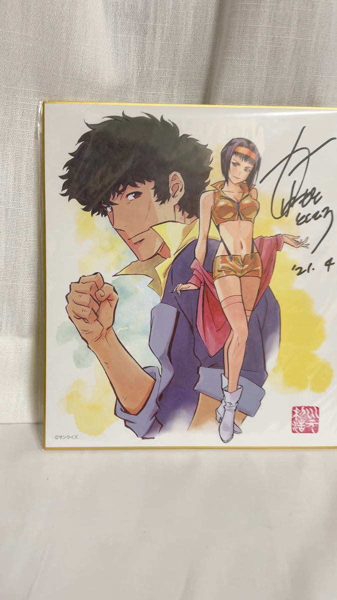 Cowboy Bebop Toshihiro Kawamoto Autographed Shikishi Art Print