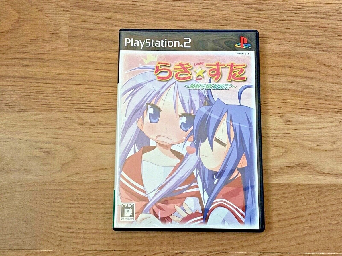 Lucky Star Ryouou Gakuen Outousai DX Pack 