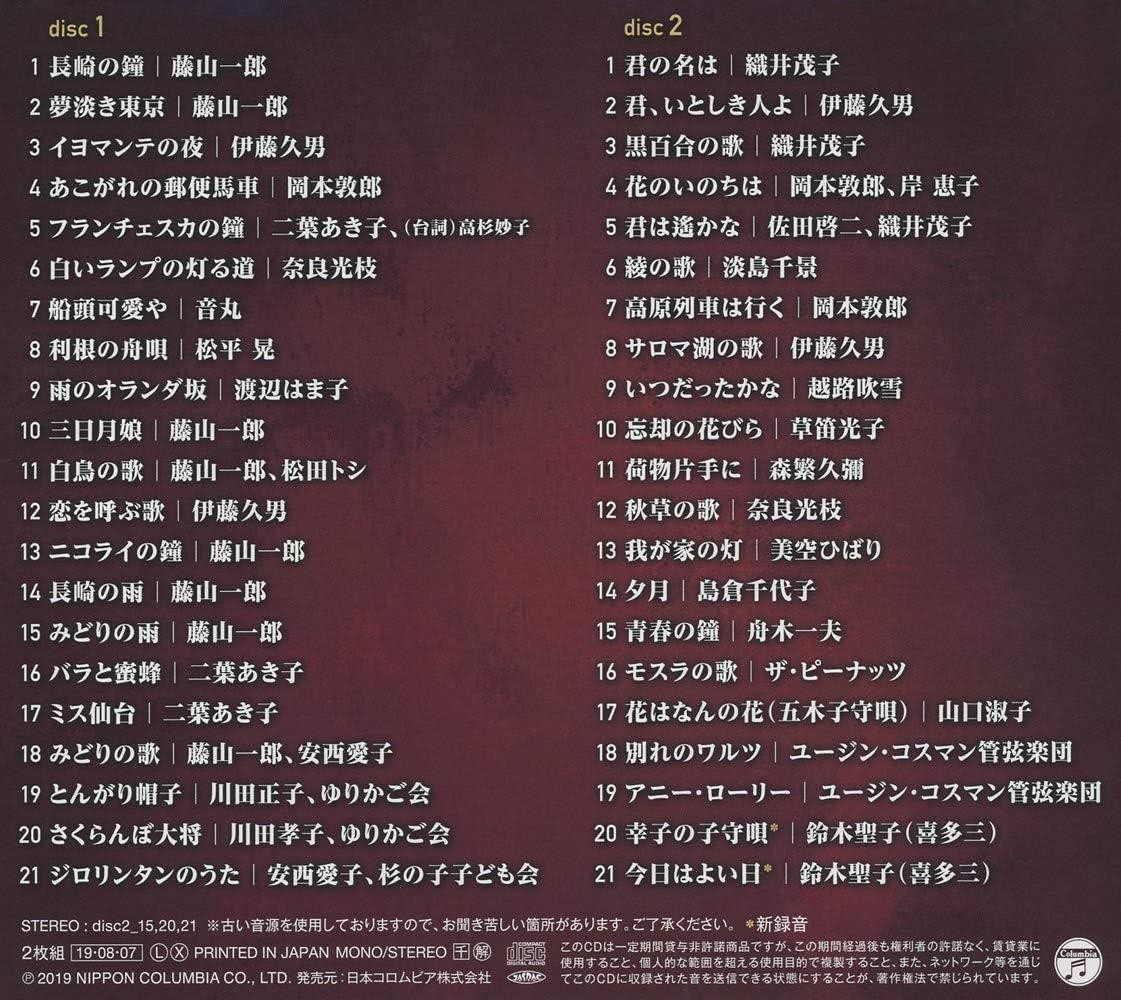 dot.s tokyo 『 』 『CD』2枚組み dot.s tokyo 『 』 『CD』2枚組み