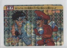 1993 Bandai Carddass Street Fighter II Turbo Japanese Ryu M Bison (Prism) 0k9n