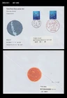 Astronomy,Space,Constellations, birds, peacocks, swans,Japan 2017 FDC,Cover