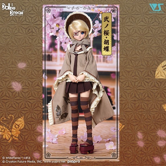 VOLKS Dollfie Dream Senbonzakura Kagamine Rin Ni no Sakura Kocho
