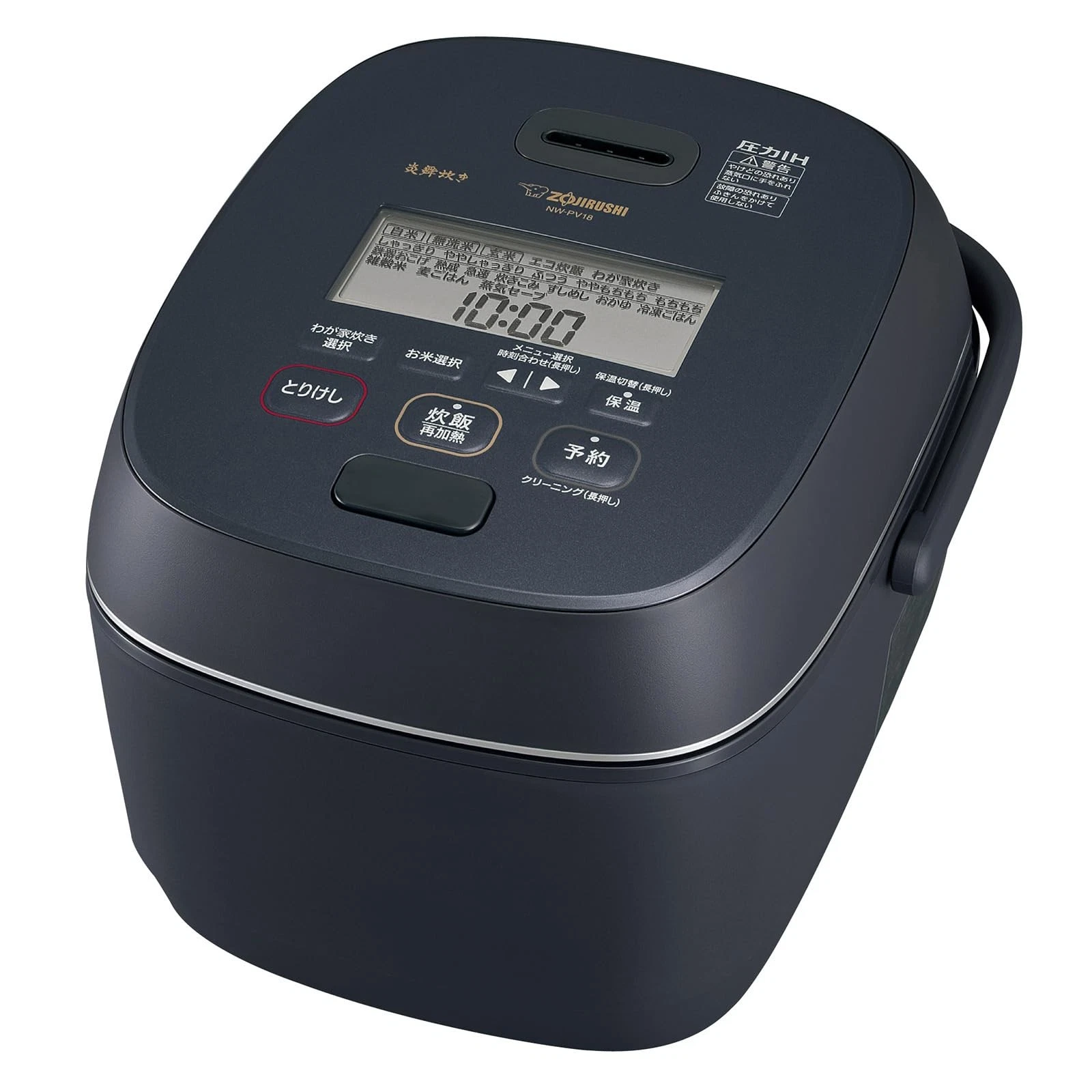 Zojirushi NW-PV18-BZ ENBUDAKI Pressure IH Rice Cooker 10 Cup Slate Black 100V JP