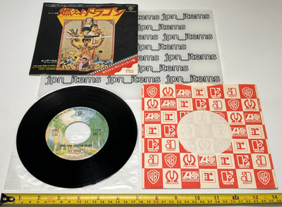 Theme From Enter The Dragon Soundtrack Single Vinyl Record 1973