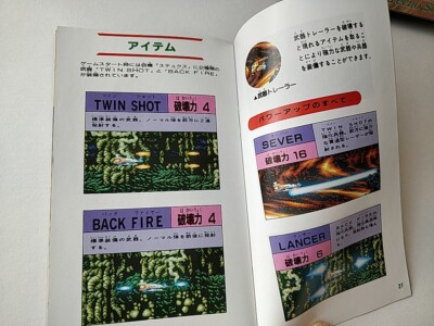 Cartucho Repro Shadowrun - Mega Drive Japonês