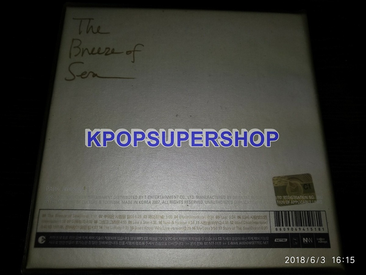 Park Hyo Shin 5th Album The Breeze Of The Sea / The Ballad