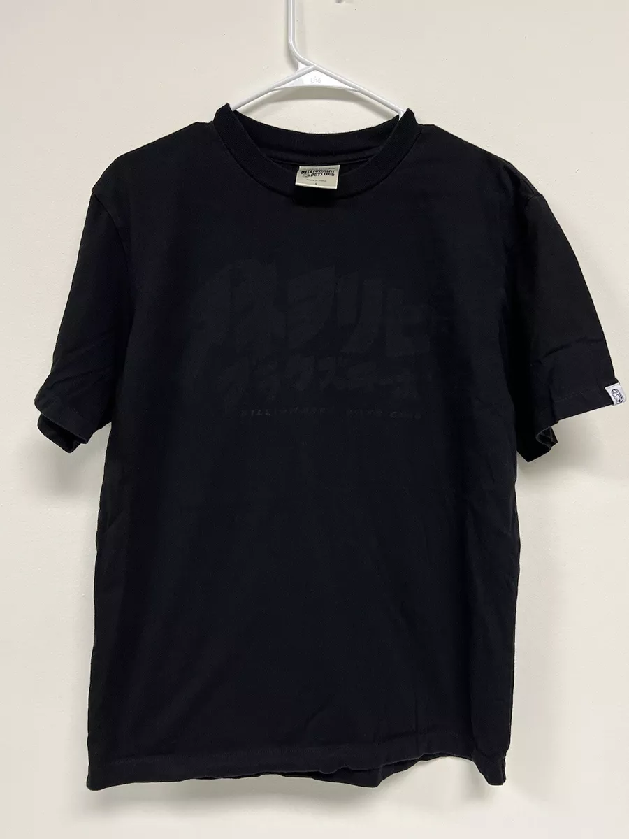Exclusive maglietta shop