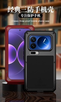 Love Mei Heavy Duty Powerful Shockproof Metal Phone Cover for Xiaomi Mi 17 Pro