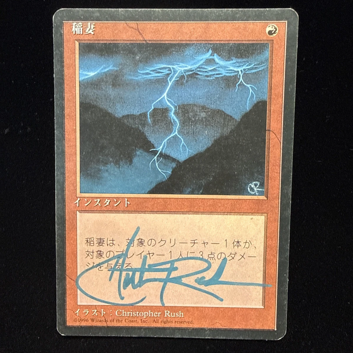 Magic: The Gathering Trading Card Games Individual Red Instant in