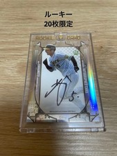 BBM 2020 Hanshin Tigers Koji Chikamoto Autographed Rookie Jersey (Limited