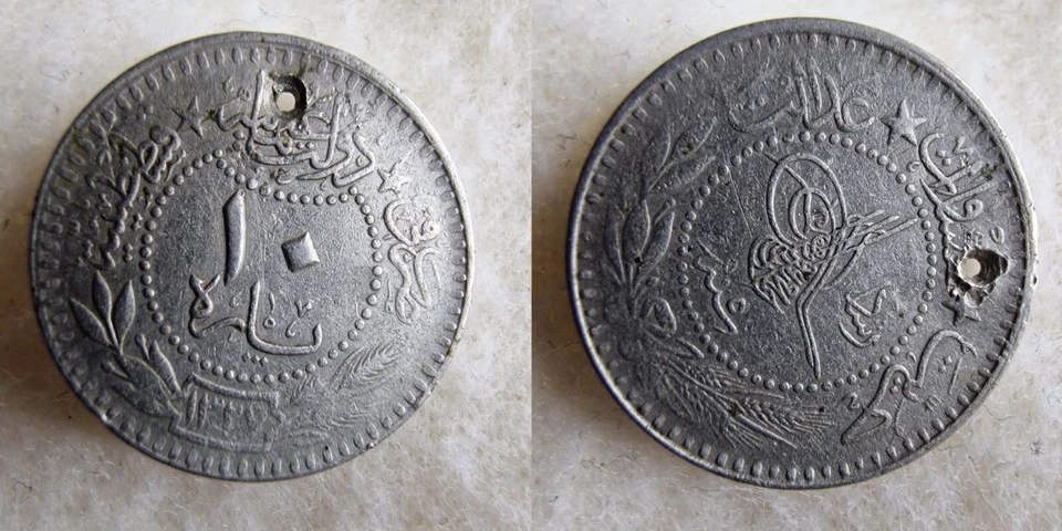 Colección de monedas raras del Imperio Otomano y Turquía 1909-2017 | 9 monedas | Coleccionables Foto 2 de 4