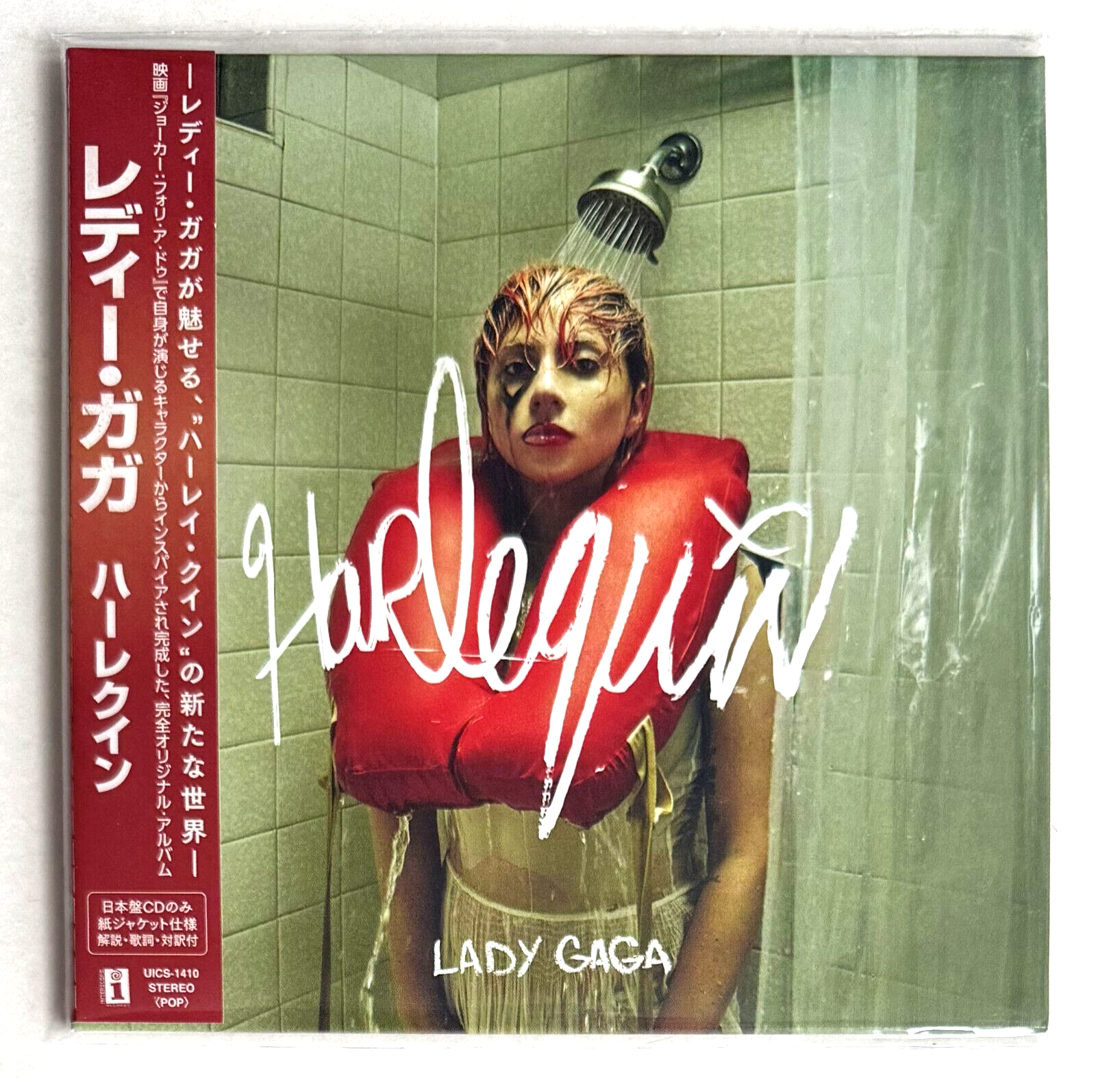 LADY GAGA * HARLEQUIN * JAPAN LIMITED 13 TRK CD * BN & SEALED!