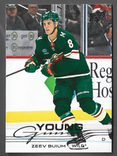 2025-26 Upper Deck Series 2 Zeev Buium RC Young Guns #486 Minnesota Wild