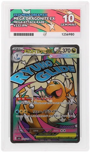 014 Mega Dragonite EX 232/193 ACE Mega Dream EX Pokemon Japanese ACE 10