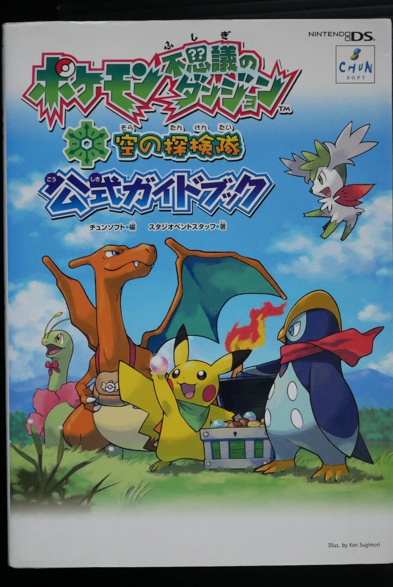 Pokemon Donjon Mystère Explorateur Du Ciel Pokémon Donjon Mystère : Guide Officiel des Explorateurs du Ciel... | eBay