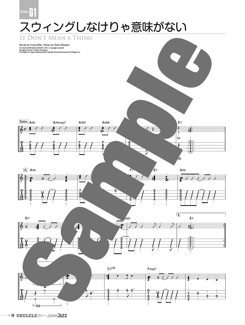 Ukulele Swing Jazz With CD Takashi Nakamura 2018 Score Sheets Book for