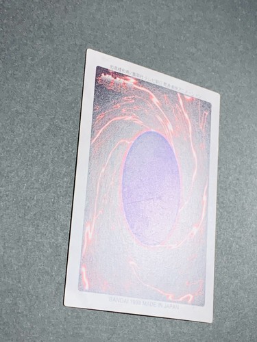 Yugioh Bandai Carddass Jellyfish #72 1999 Japanese NM YGO JP TCG OCG Card Japan - Picture 12 of 12