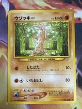 Sudowoodo NO. 185 Common Neo Genesis Pokemon Japanese Lightly Played