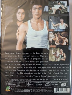 Way of the Dragon - DVD | eBay