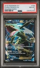 Rayquaza EX Full Art Ultra Rare Holo Roaring Skies 104/108 PSA 8