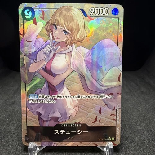 One Piece Cards - Stussy (Alt Art) OP07-085 SR 500 Years in the Future Japanese