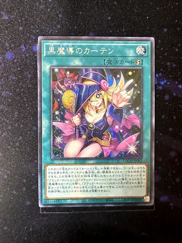 Yu-Gi-Oh! Dark Magical Curtain  Secret Rare  LOCH-JP003 Japanese