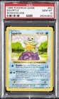 1999 POKEMON BASE SET SHADOWLESS #63 SQUIRTLE PSA 10