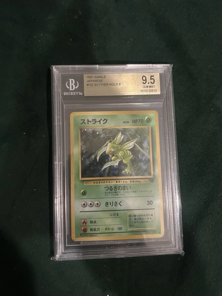 Pokémon TCG Beckett Grading Services (BGS) 9.5 Graded Holo Rare