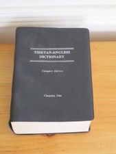 TIBETAN ENGLISH DICTIONARY COMPACT EDITION By Chandra Das
