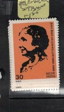India SG 973 Helen Keller 973 MNH (4eap)